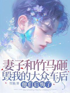 流年啊你奈我何