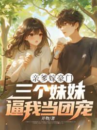 汪峰流年啊你奈我何