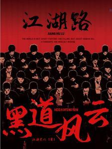 重生之异能闺秀 慕千结