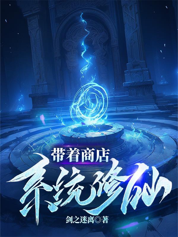 阴司神道阎罗天子是谁