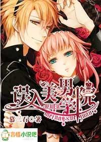 蹭出个综艺男神名字对照表