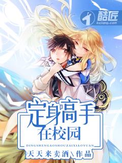 腹黑宝宝失忆萌妈全文免费