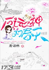 冷情妻全文免费阅读