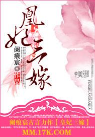 冷少情难自己的全部章节