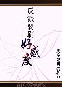 电子竞技没有直播全文免费阅读