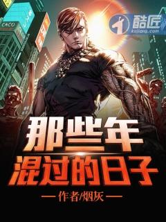 电子竞技没有直播讲的什么