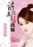 套路爱情问题和答案