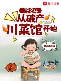 午夜开棺人胡顺唐结局是什么