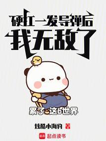 千金罗刹女 百度