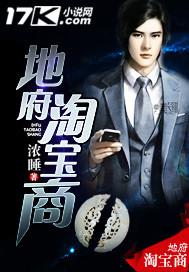 随身系统在异界