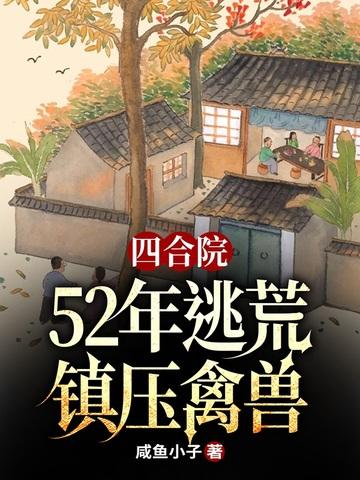 将门骄女之冷王悍妃