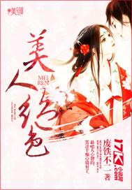 星辰子安是什么意思