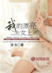 星辰之子归于星辰