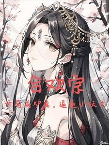 非洲大牧场TXT免费