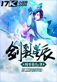 我真是大富豪女主是谁