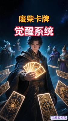 洛城驸马gl结局