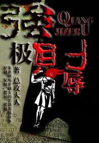 麦田里的守望者值得看吗