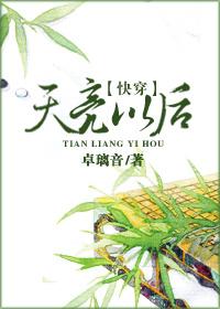 千字文系统能做什么男主叫什么名字