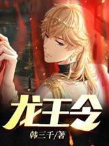 女修宗门男弟子