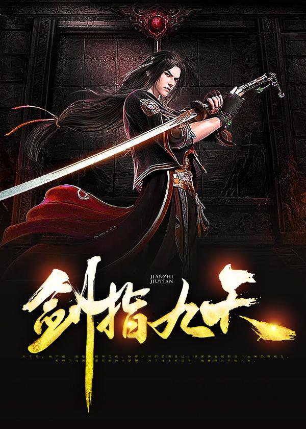 最后的特种兵免费阅读