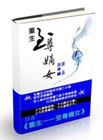 穿越火线之AK传奇TXT