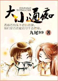 穿越火线之AK传奇苏颜冰