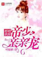 boss的呆萌小受+番外 作者小鱼儿