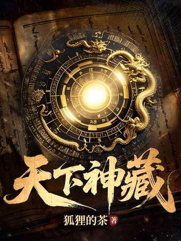 男主一米九身高差甜宠文