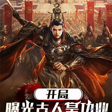 幸福摩天轮 歌词