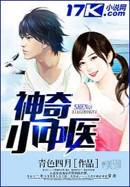 陆先生情深似海 十里未央