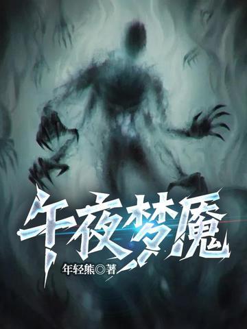 美艳不可方物的意思是什么