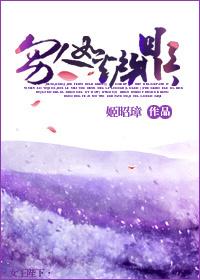 绝谷英豪传有续集吗?