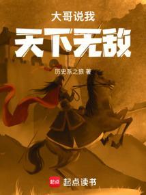 重生明朝当回到明朝当王爷