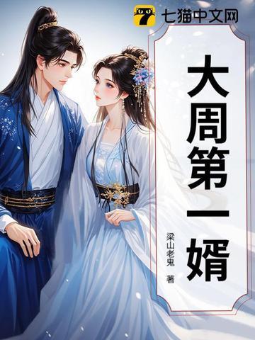 巫师不朽境界划分