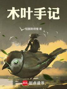 爆笑腐女追君记在线观看