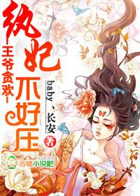 网游之职业人生 百度知道