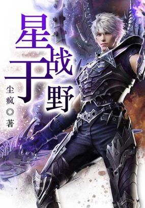 网游之最强辅助