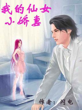 网游之开挂系统