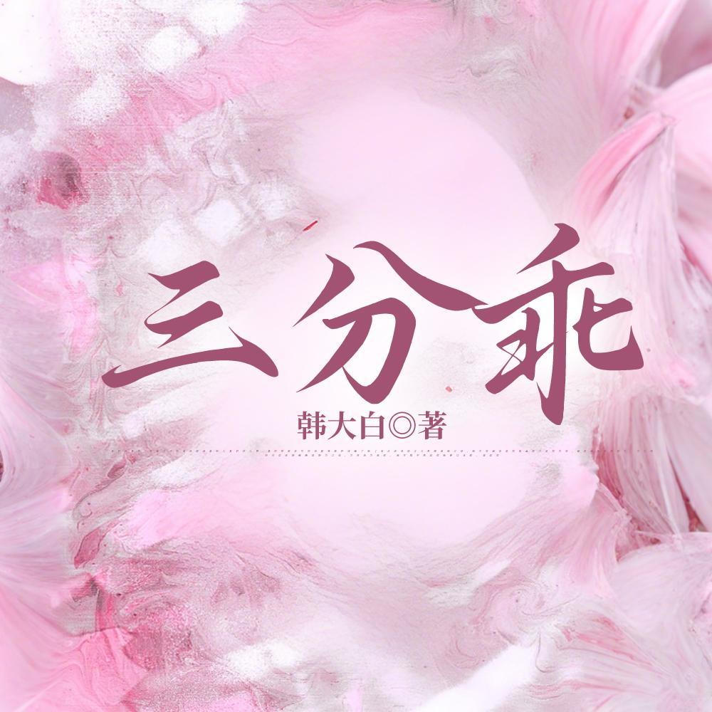 爱在什么时候最美