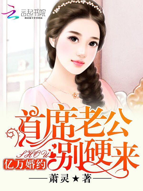 穿成男人不好当