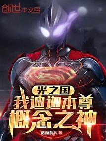 带着仓库到大明有声免费收听