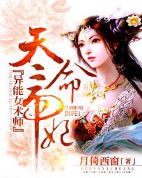 将军是妻奴 聚合中文网