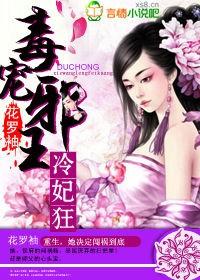 带着系统去致富