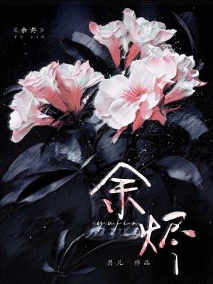 神秘总裁请借过免费阅读全文