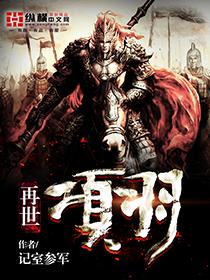 沙雕炮灰他超可爱