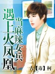 青春修炼手册简谱