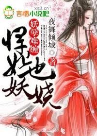 大唐西域葡萄酒