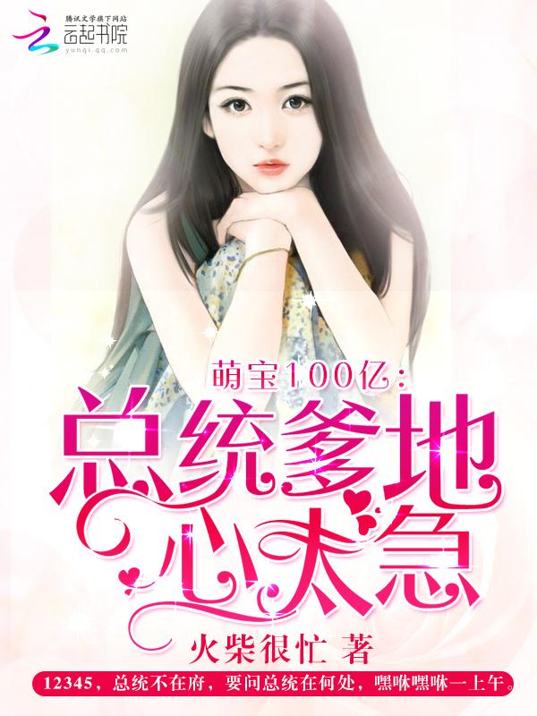 你吃防腐剂了吗