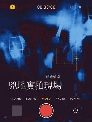 三国之召唤时代 无知浪子