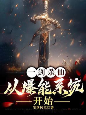 威武女士欢乐多怎么不更新了